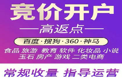 百度推广与社交媒体结合的运营策略